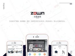 創(chuàng)意家居