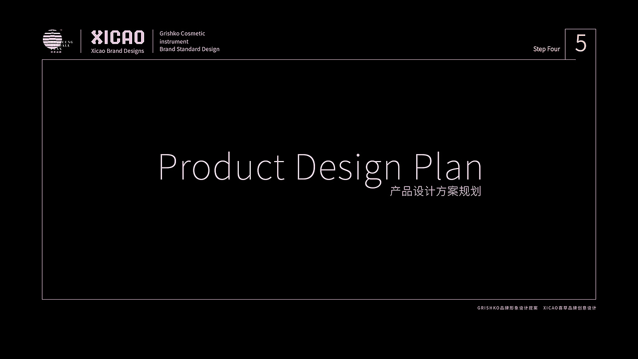 伊美品牌包装设计