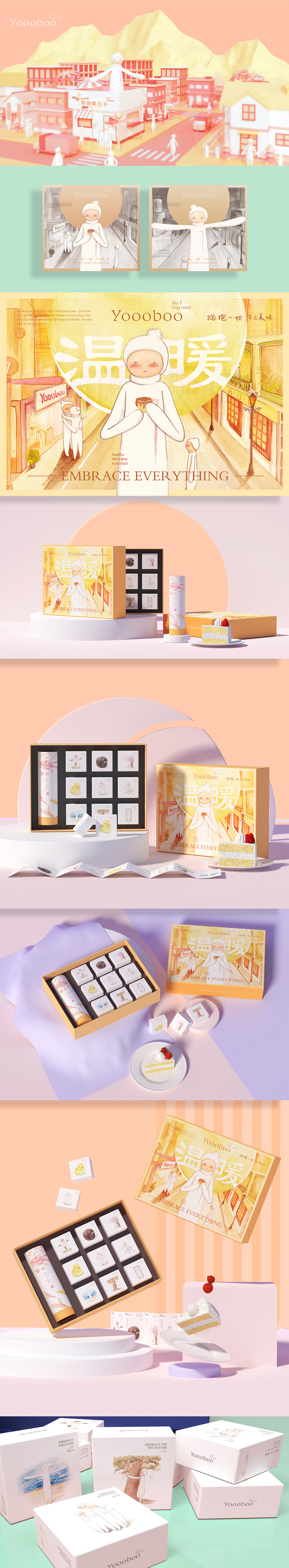 打造有故事的IP设计(合集展示)/子非乌鸦