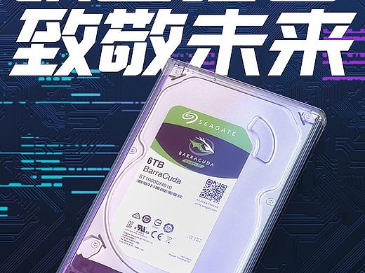 硬盘盒