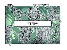 线稿复杂