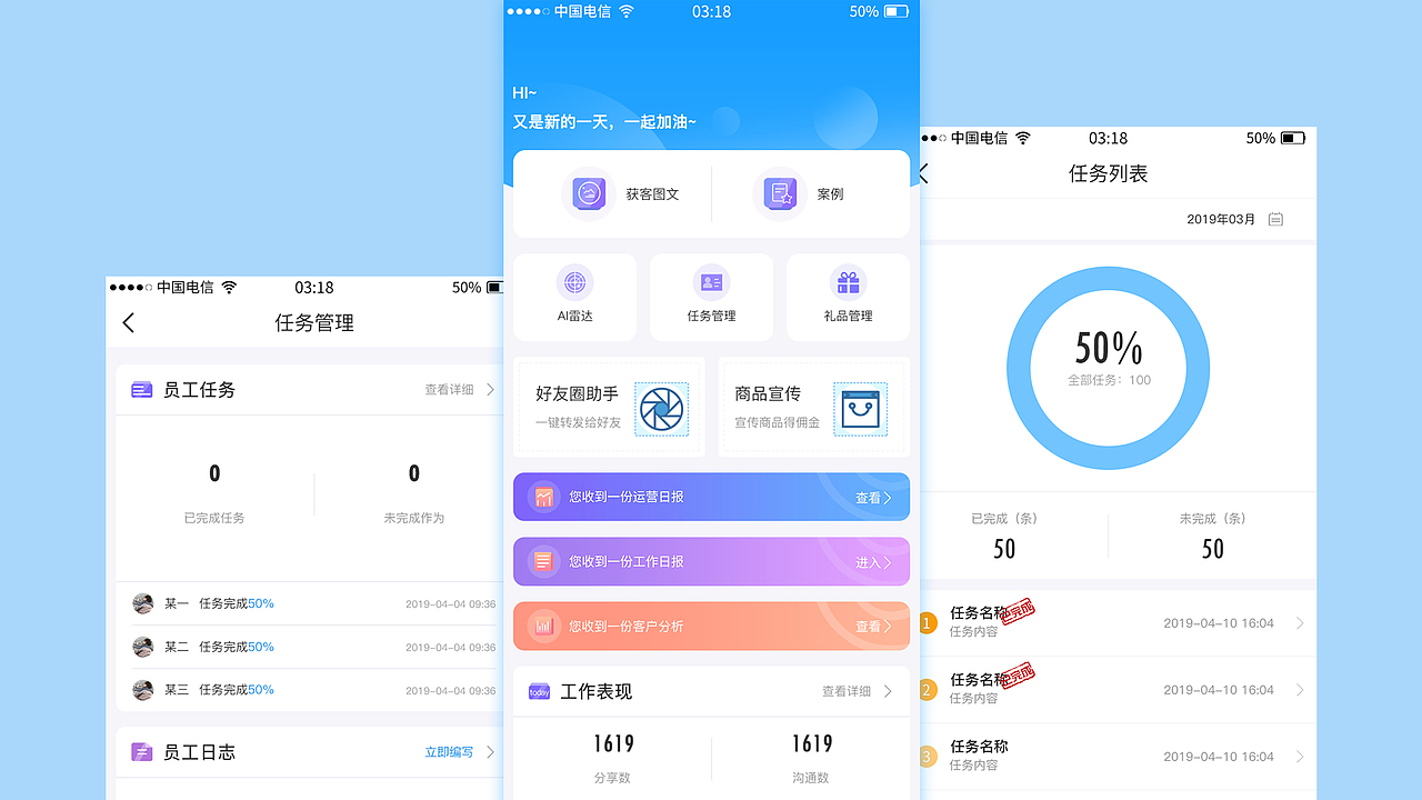 棒的APP（图ZMTY4OTk3MDI0） - APP界面 - 站酷设计师芹大人原创素材 - 站酷ZCOOL