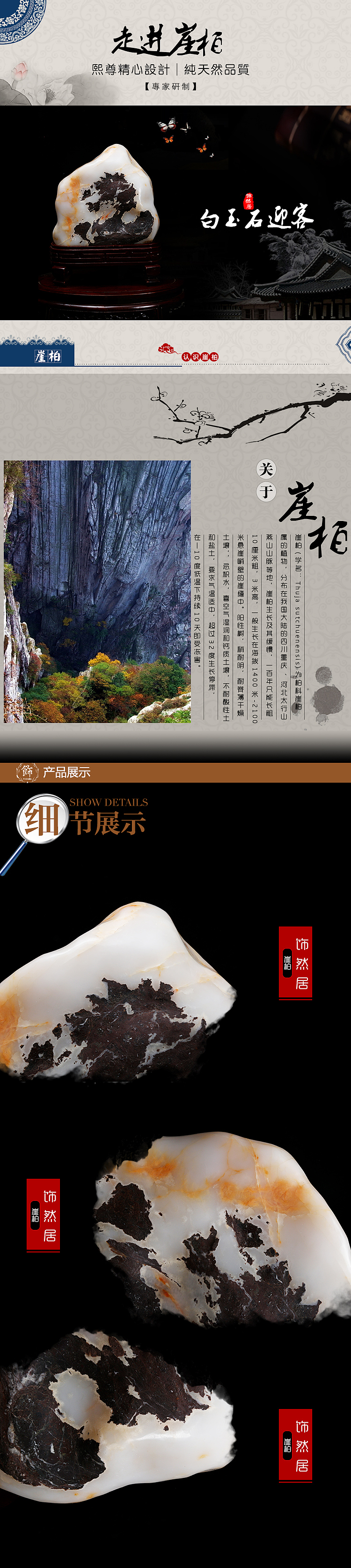 奇石摄影作品（图ZMTcyMjY4Njg0） - 产品摄影 - 站酷设计师小民iCG原创素材 - 站酷ZCOOL