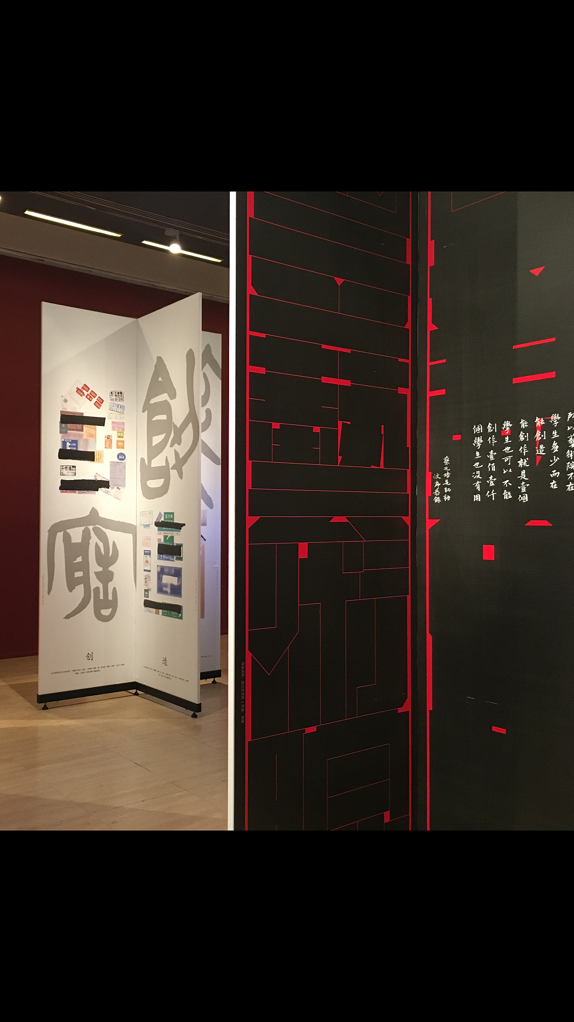 2018年,关于“设计”往事杂碎