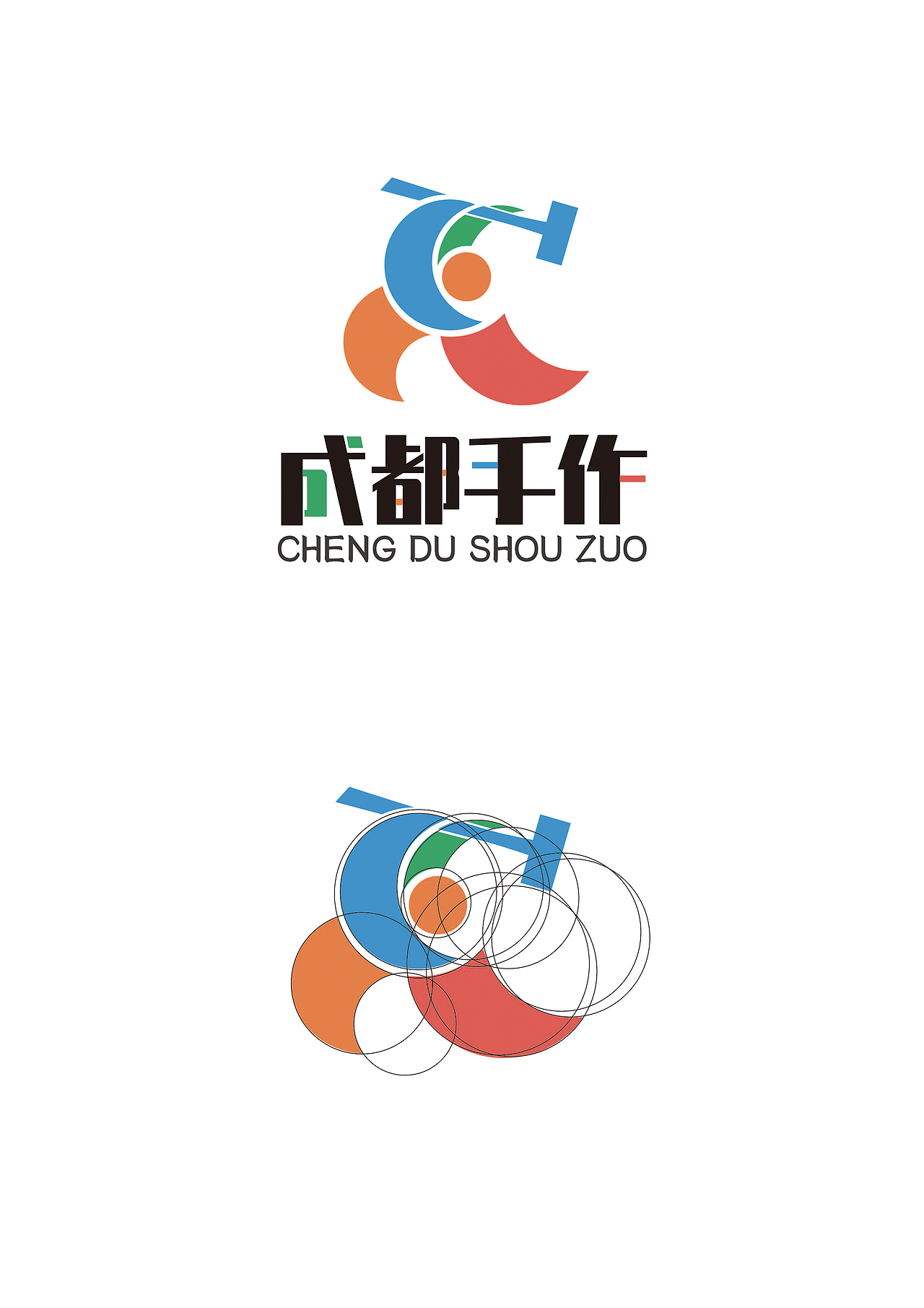 成都手作logo设计