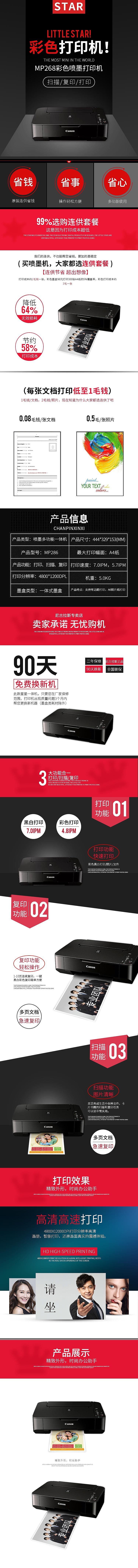 电商作品（图ZMjYxMDIxOTAw） - 海报 - 站酷设计师Z48307358原创素材 - 站酷ZCOOL