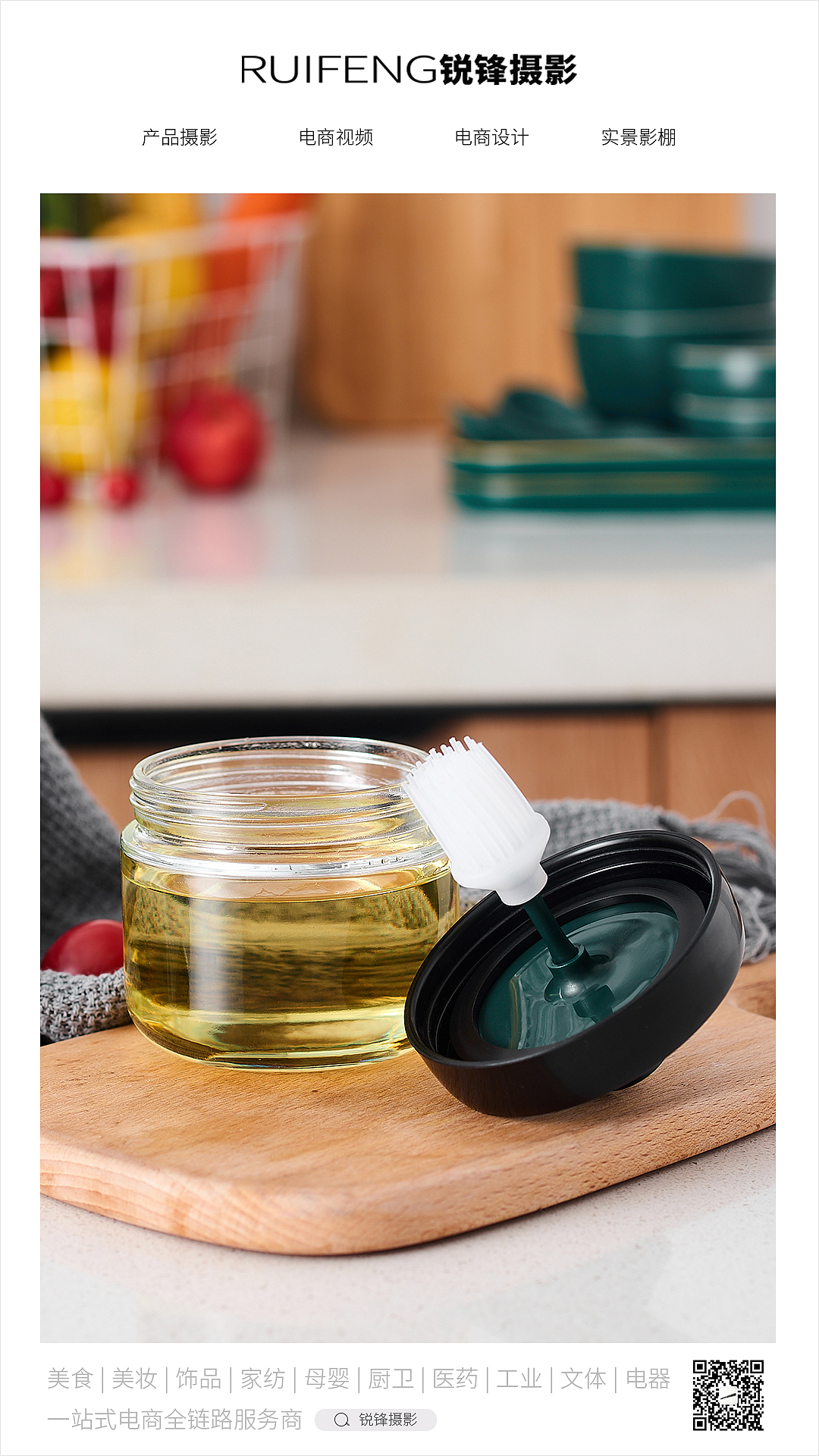调料罐拍摄拍照|厨房产品摄影|武汉静物拍摄|锐锋摄影（图ZMjYzMTY2MTAw） - 产品摄影 - 站酷设计师锐锋摄影RUIFENG原创素材 - 站酷ZCOOL