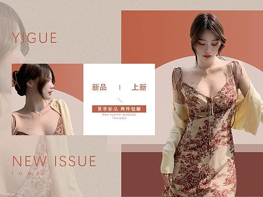 女装banner
