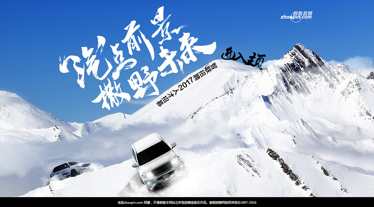 『整理集之一』网页习作（图ZNTMwNjk1MzY=） - 运营设计 - 站酷设计师plinplin原创素材 - 站酷ZCOOL