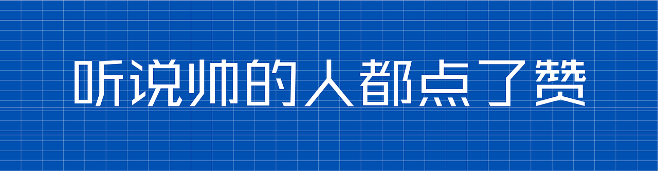 终结者-B01（图ZNjk4NDY5MDQ=） - 新锐潮流插画 - 站酷设计师a032046原创素材 - 站酷ZCOOL