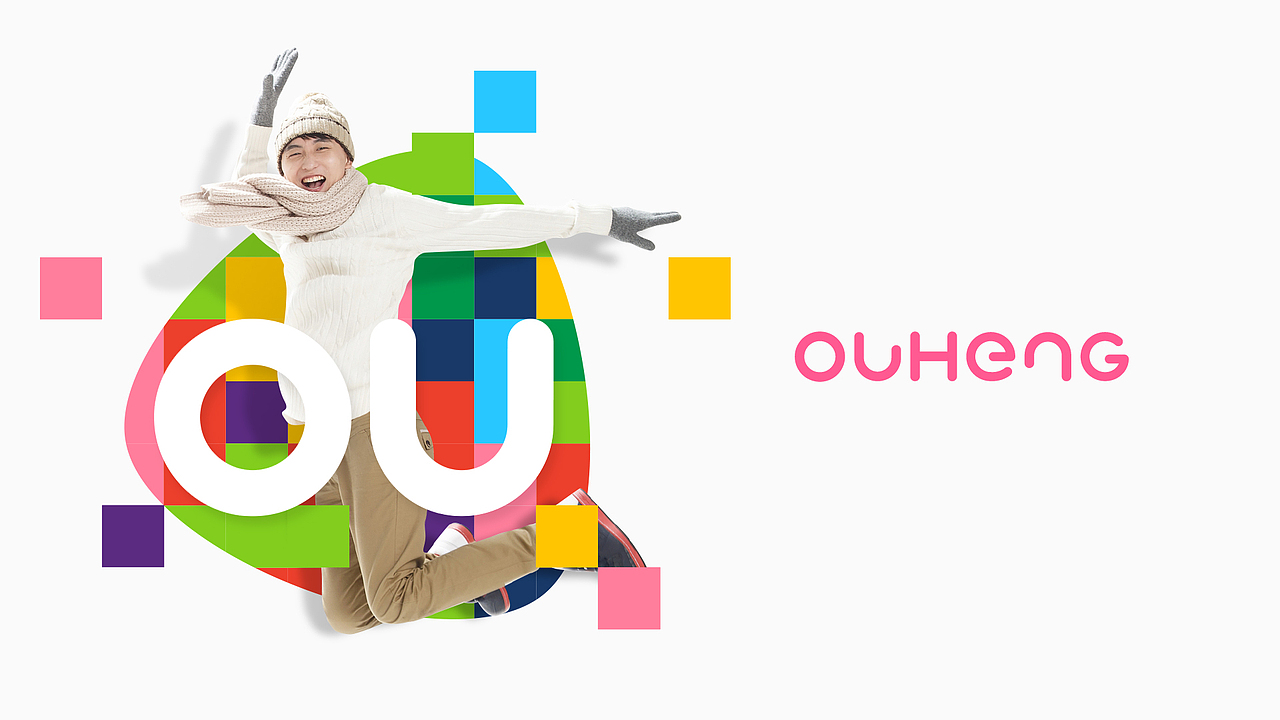 Ouheng（图ZMTQxMjgxNDE2） - 品牌 - 站酷设计师Yanguan原创素材 - 站酷ZCOOL