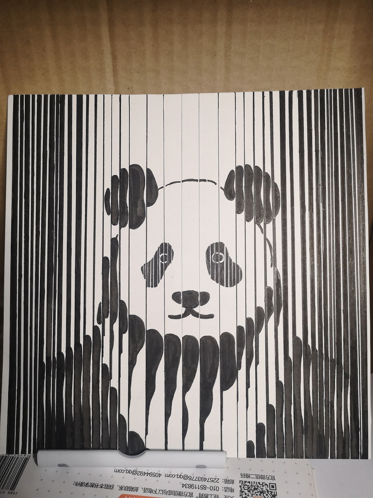 平面构成|平面|其他平面|红烤肉_原创作品-站酷zcool