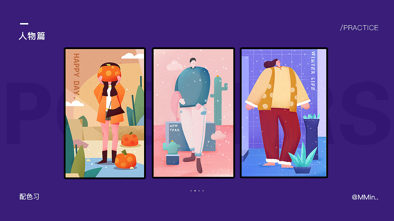 运营设计合集（图ZMjA1NjQwMzI0） - 运营设计 - 站酷设计师siminya原创素材 - 站酷ZCOOL