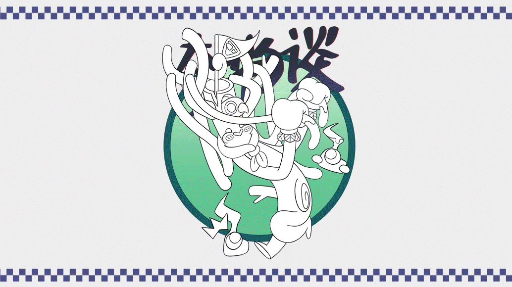 奇物谈｜春日妖怪档案（图ZMjk1MDQ5NDA4） - 新锐潮流插画 - 站酷设计师李均有原创素材 - 站酷ZCOOL