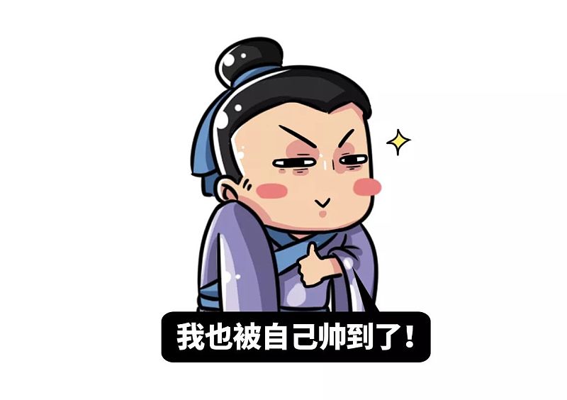 细节决定成败刘邦其实并不是一个注重细节的人街头出身的他其实很不