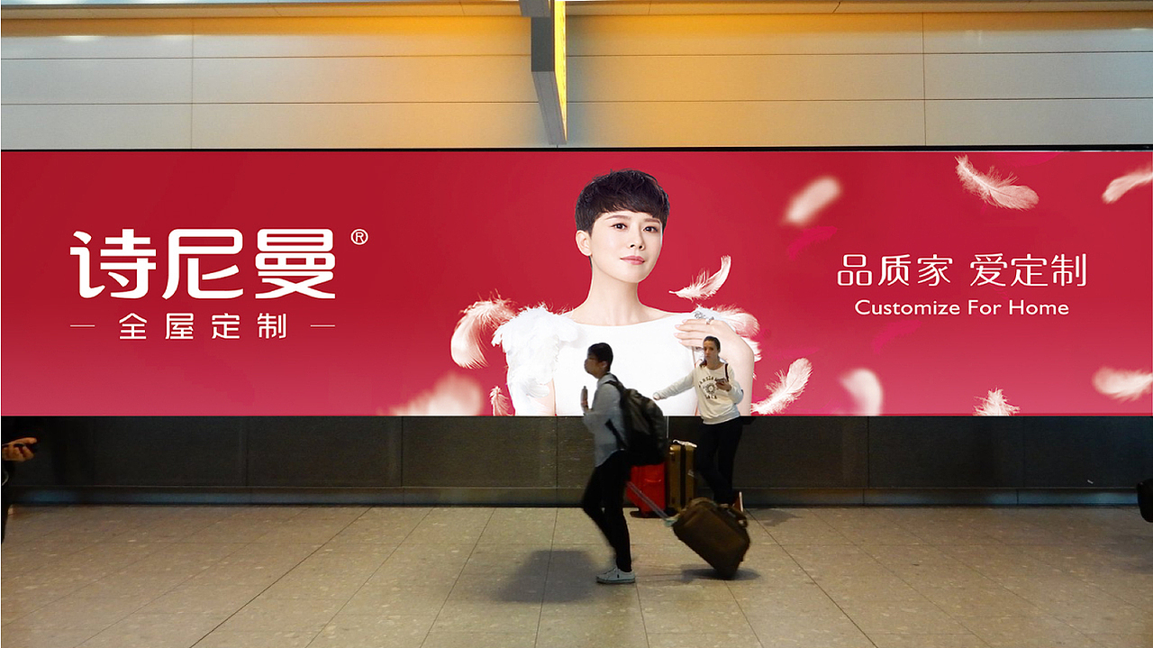 【智驿案例】诗尼曼丨品牌2019形象全新升级