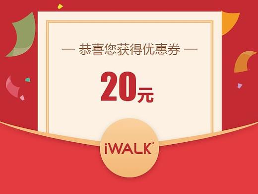 app 红包