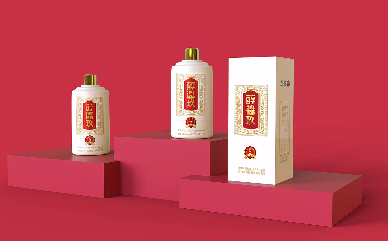 白酒包装设计（图ZMjE1MzI2ODY4） - 包装 - 站酷设计师商标注册合作370原创素材 - 站酷ZCOOL