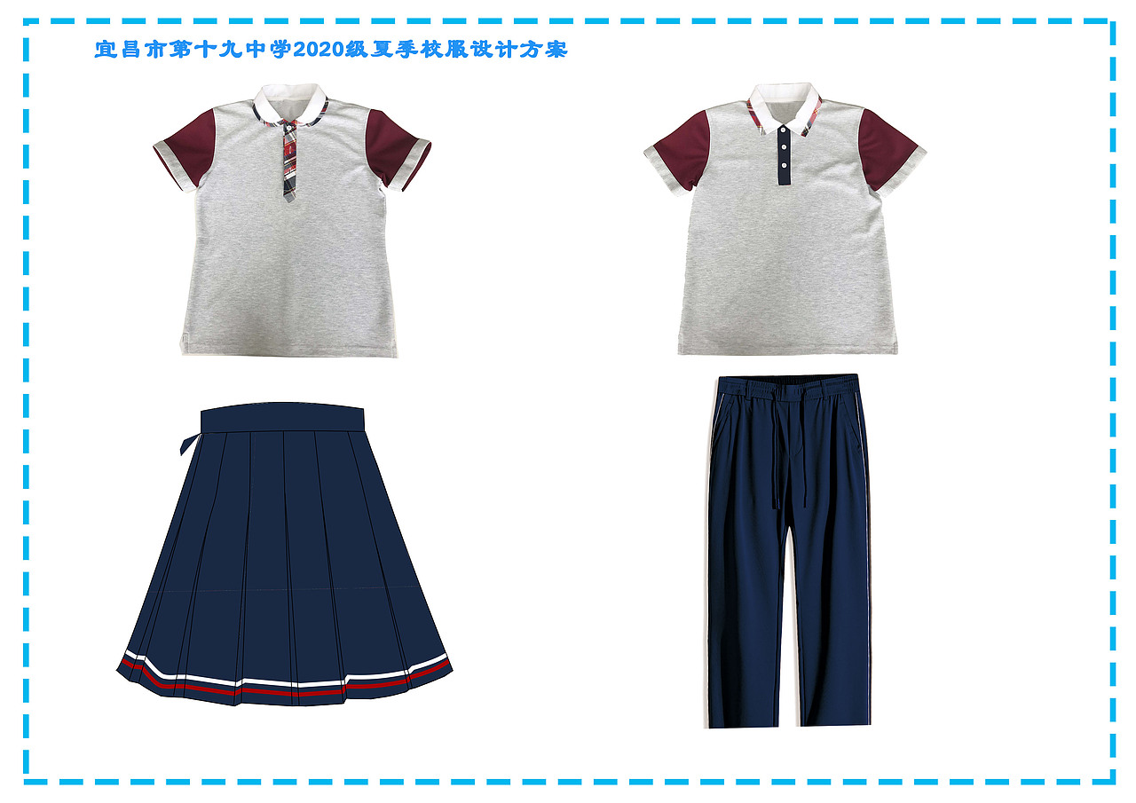 校服设计（图ZMjI2NzU2NTAw） - 休闲/流行服饰 - 站酷设计师传说Ely原创素材 - 站酷ZCOOL