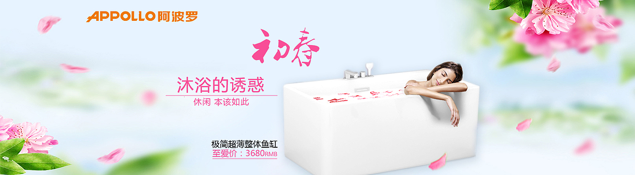淘宝首页Banner（图ZNzExNTk1ODg=） - 海报 - 站酷设计师kemii原创素材 - 站酷ZCOOL