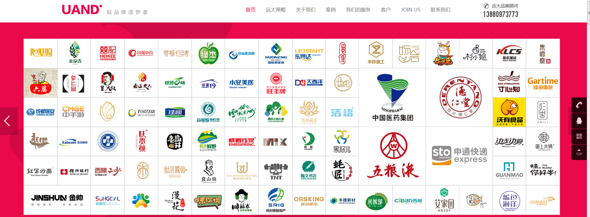 远大品牌设计的个人主页（封面预览） - 主页封面设置 - 站酷设计师远大品牌设计原创素材 - 站酷ZCOOL