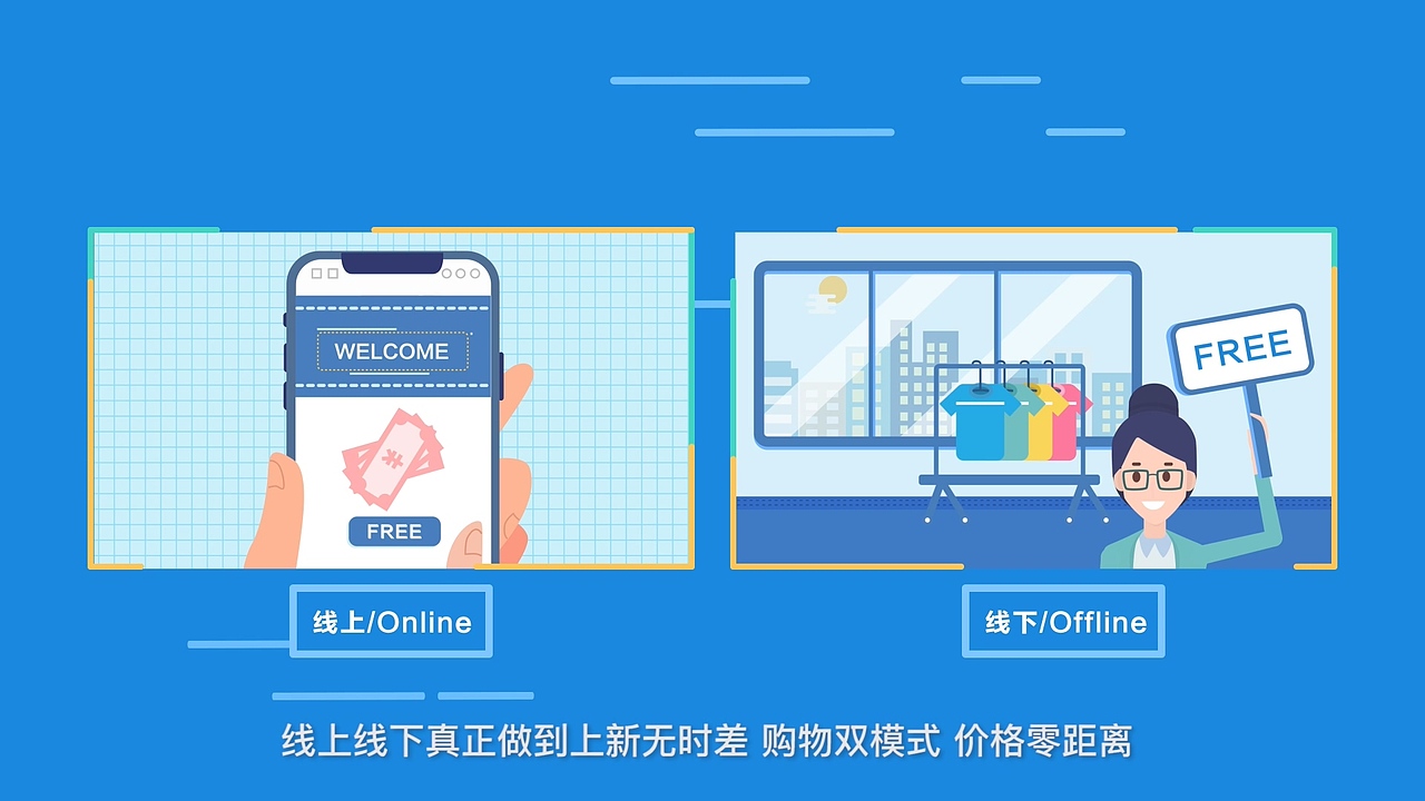 【魔方映像】-搭店APP（图ZMTYxMDE3OTQw） - Motion Graphic - 站酷设计师魔方映像原创素材 - 站酷ZCOOL