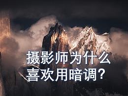 修图教程