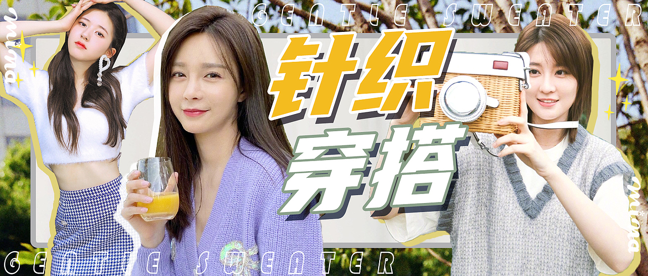 微信公众号封面(27)