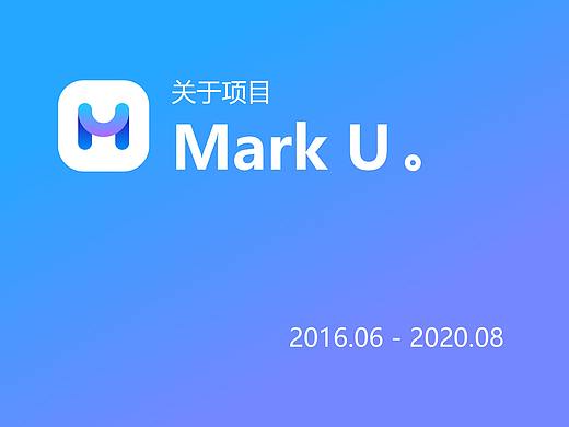 MarkU脉友小程序（个人主页-ZNDg1NjY0MzY=） - APP界面 - 站酷设计师空3329原创素材 - 站酷ZCOOL