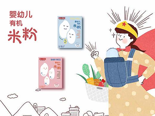 婴儿辅食产品包装升级