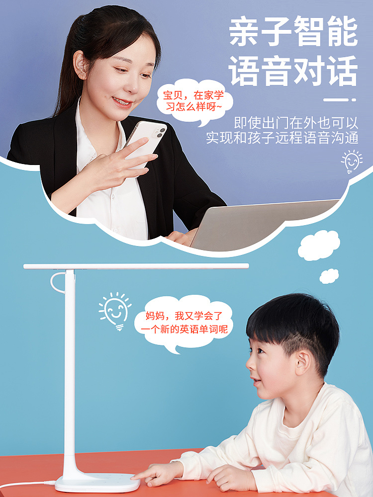 3c主图-【文案排版】(生活电器-咖啡杯、灯具、等)