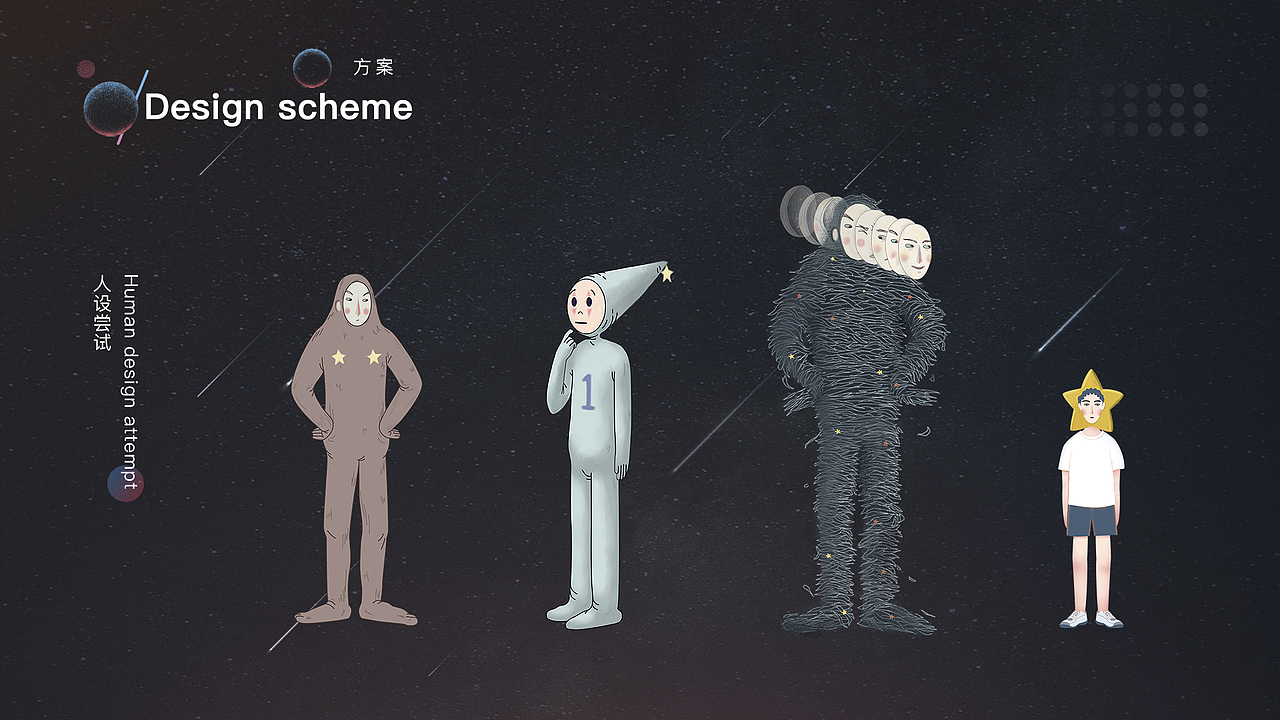 《平行世界另一个我》绘本设计（图ZMjc1NzY5Nzg0） - 绘本 - 站酷设计师玛嘉烈没有风筝原创素材 - 站酷ZCOOL