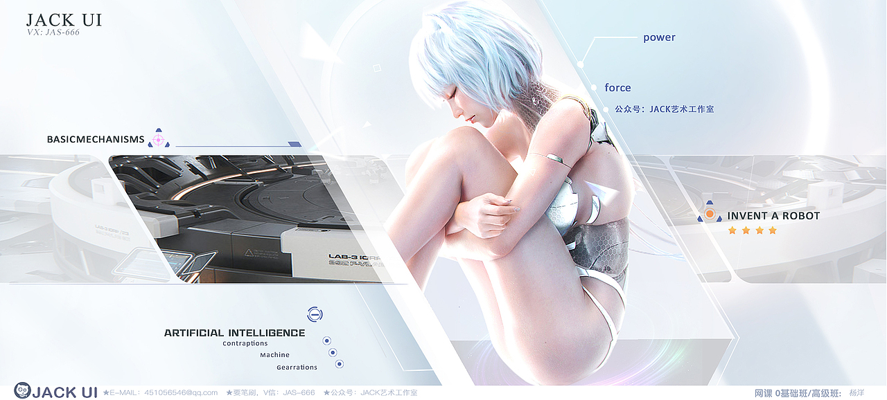 【JACK游戏UI】二次元UX平面海报界面图标GUI设计素材