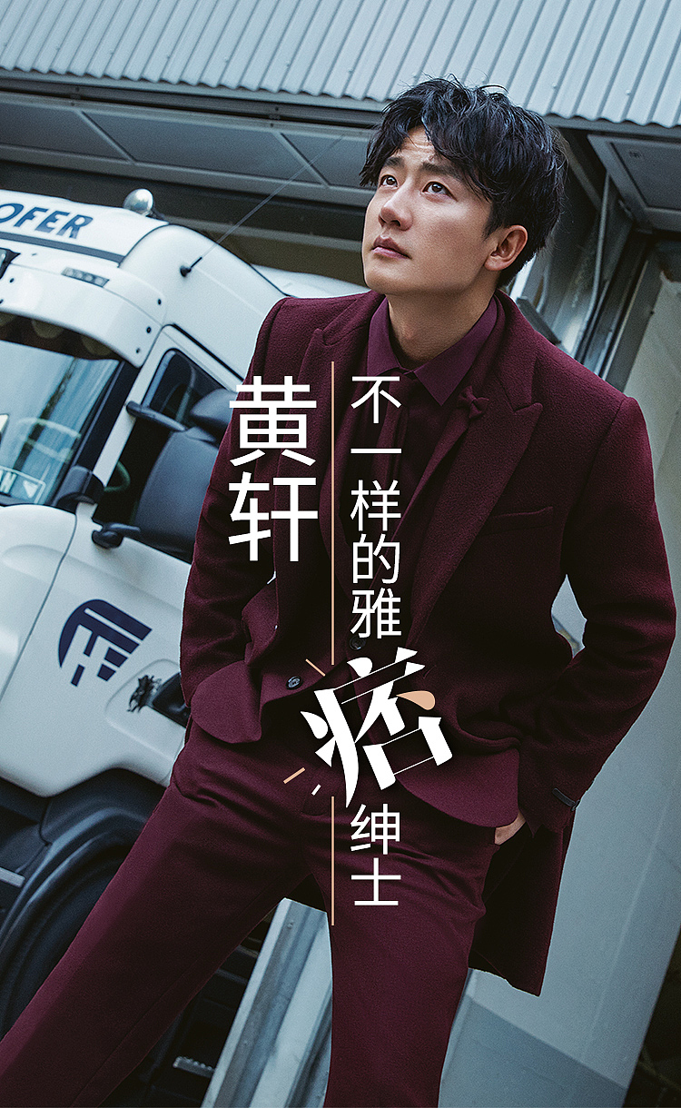 时尚HTML 5 设计（图ZNTU4NTI3MDg=） - 其他UI - 站酷设计师lmfing原创素材 - 站酷ZCOOL