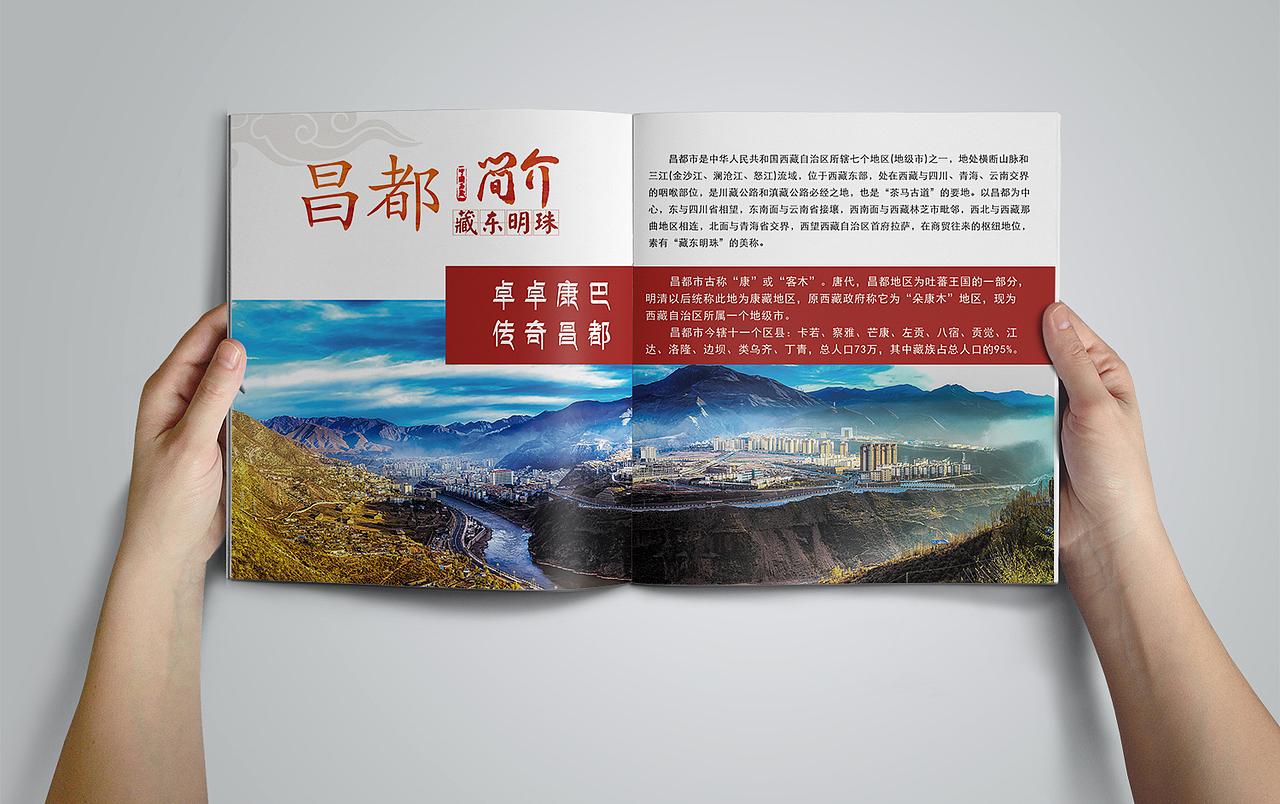 宣传册/画册（图ZOTYzOTY2MjQ=） - 书籍/画册 - 站酷设计师我不是射击师124原创素材 - 站酷ZCOOL