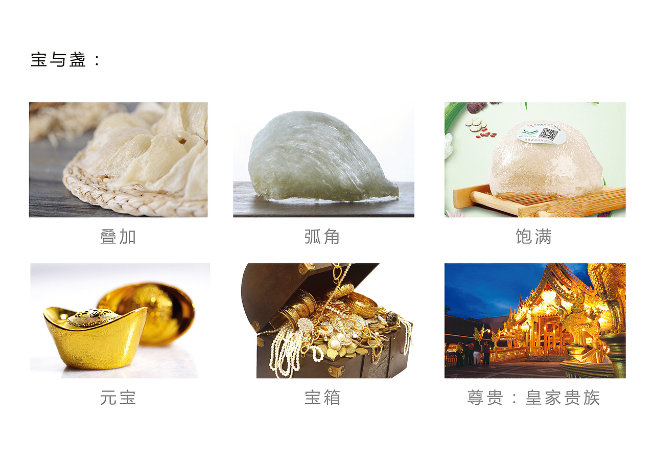 十年老字号 宝盏天然燕窝