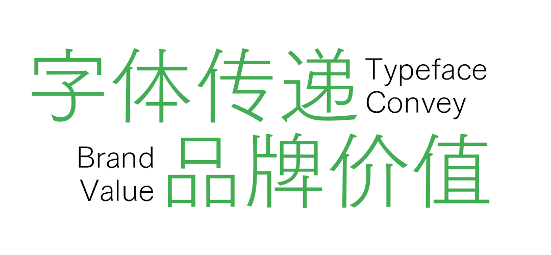 我们把时光刻进字里，也装进酒里（图ZMjg1OTg2MDMy） - 品牌 - 站酷设计师方正字库原创素材 - 站酷ZCOOL