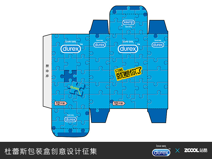 杜蕾斯包装盒 创意设计（图ZMjgxOTc2NzI=） - 图案 - 站酷设计师李健LEE原创素材 - 站酷ZCOOL