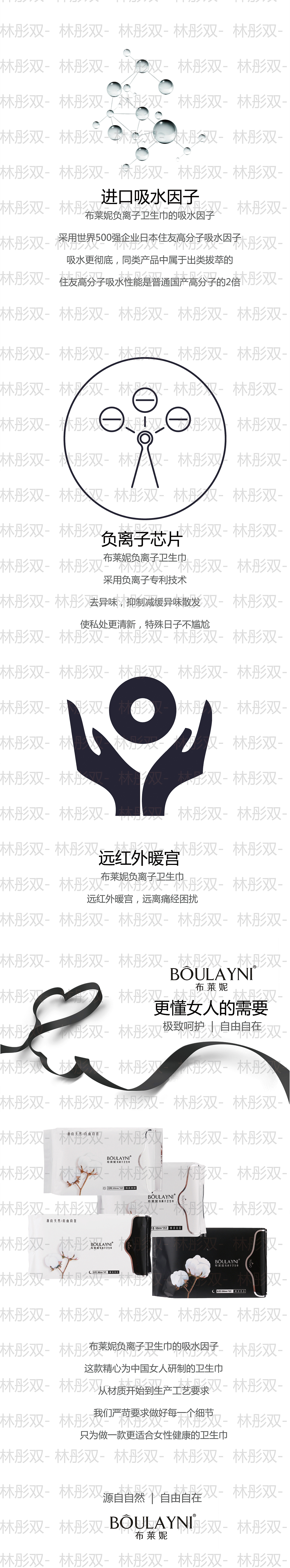 淘宝美图-水印打到我妈都不认识（图ZOTIyNjEzNTI=） - 海报 - 站酷设计师林彤双_原创素材 - 站酷ZCOOL
