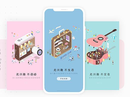 作品集（個(gè)人主頁(yè)-ZMzg2MjcwOTY=） - 其他 - 站酷設(shè)計(jì)師朗新天下110原創(chuàng)素材 - 站酷ZCOOL