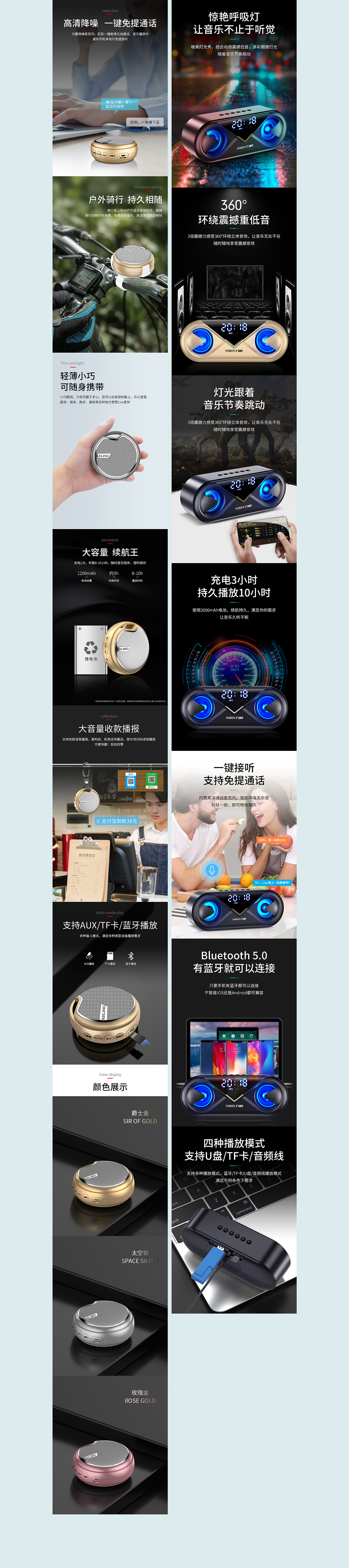 无线蓝牙音箱