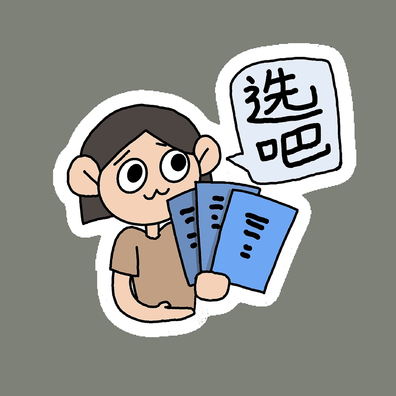 打工吧小石（图ZMjg0MjQyMDYw） - 图案 - 站酷设计师小石z原创素材 - 站酷ZCOOL