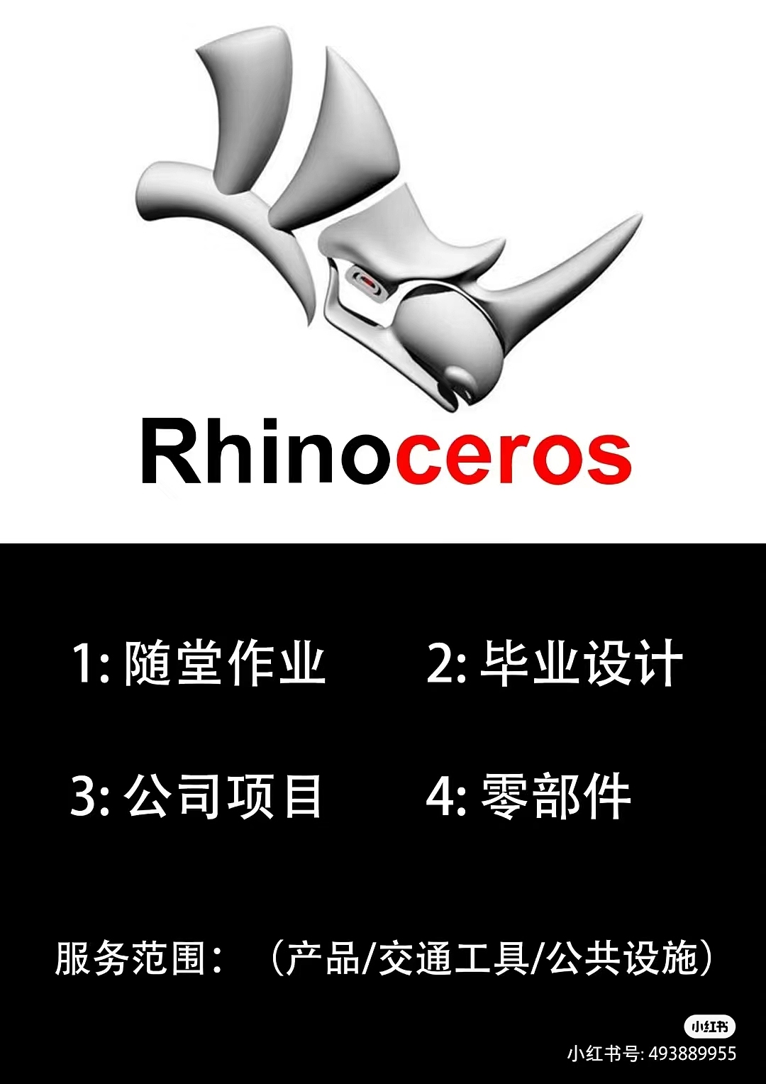 设计爱好者（图ZMzc1MTUyMTY0） - 工业用品/机械 - 站酷设计师疯狂建模原创素材 - 站酷ZCOOL