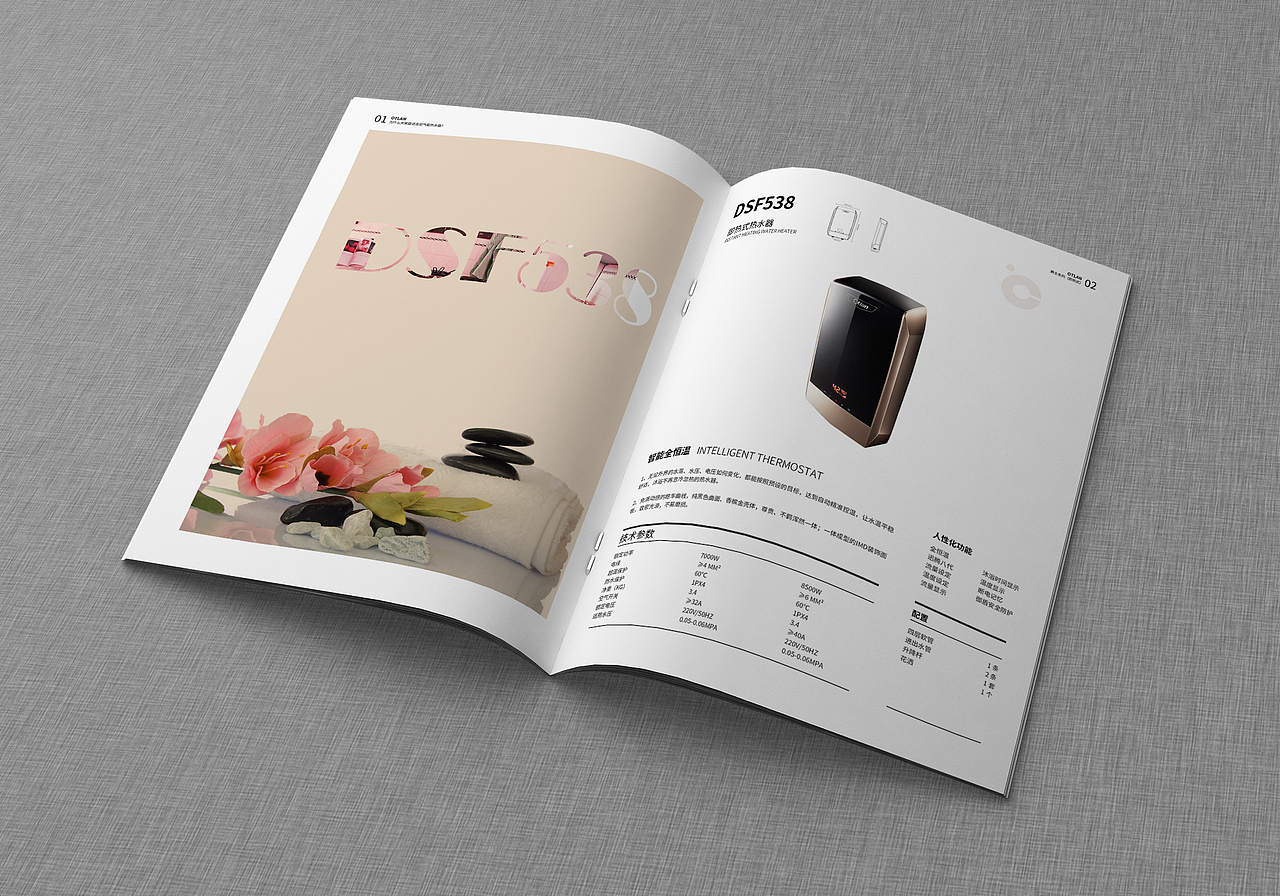 产品画册（图ZNzY1NTYxNzI=） - 品牌 - 站酷设计师十柒爷原创素材 - 站酷ZCOOL