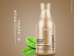 产品精修