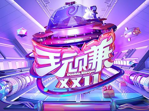 2019易店无忧双十一活动页面动效