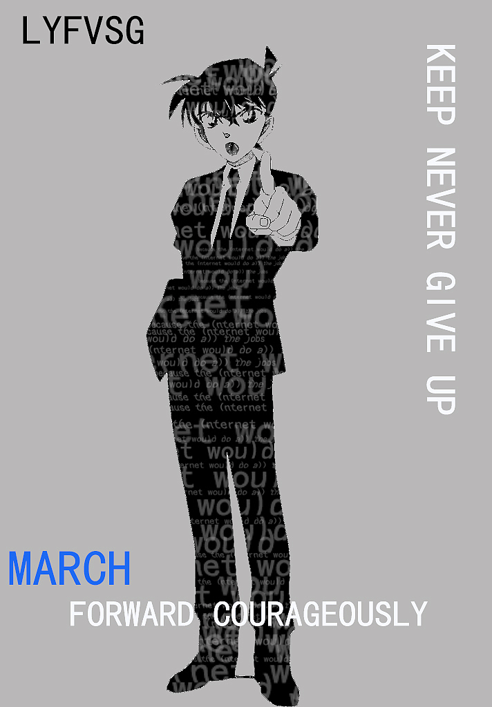 名侦探柯南创意海报（图ZMjY0MTcxODQw） - 海报 - 站酷设计师刘逸凡哟原创素材 - 站酷ZCOOL