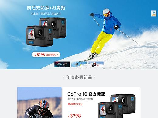 首頁(yè)（個(gè)人主頁(yè)-ZNTg2NTA4MTI=） - 電商 - 站酷設(shè)計(jì)師戰(zhàn)勝一切原創(chuàng)素材 - 站酷ZCOOL