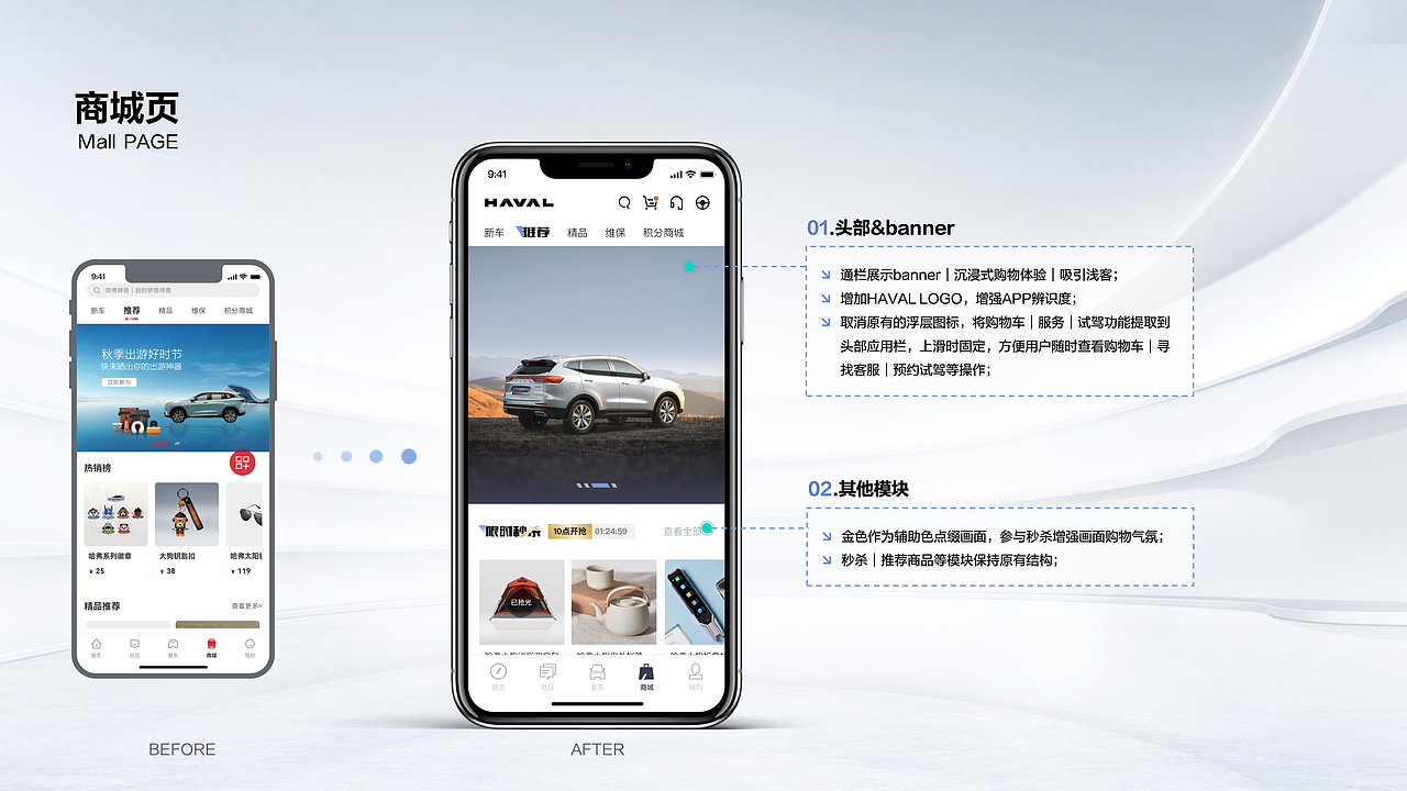 汽车APP视觉重构设计（图ZMzc4OTY4NzI0） - APP界面 - 站酷设计师FreyaYiu原创素材 - 站酷ZCOOL
