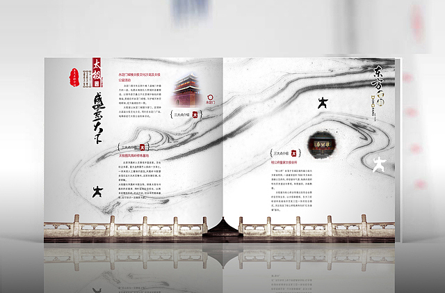 太极圈画册设计（图ZMjYzNTIwOA==） - 其他平面 - 站酷设计师360419228原创素材 - 站酷ZCOOL